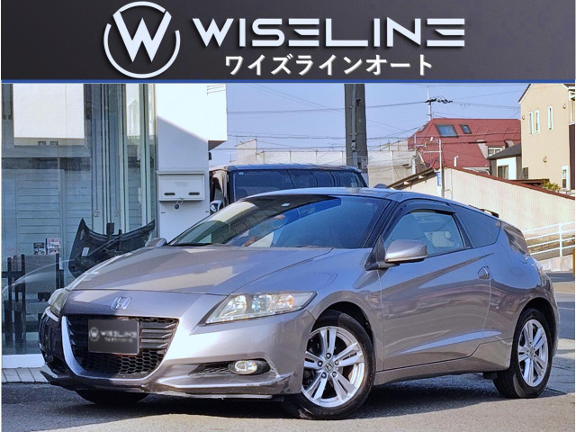 CR-Z(ホンダ) 1.5 アルファ　6MT/ナビ地デジ/スマートキー/HID 中古車画像