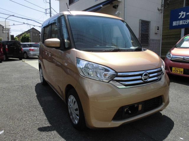 デイズルークスX