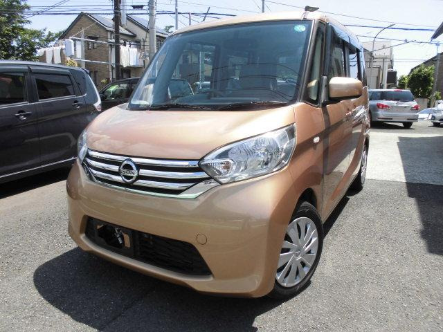 デイズルークスX