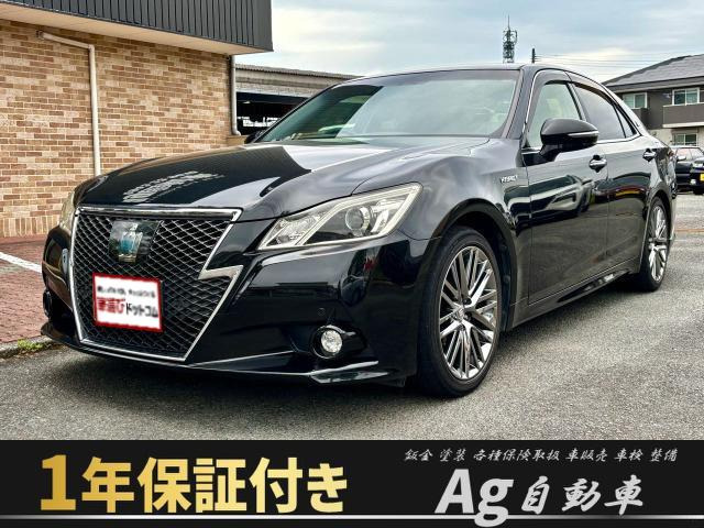 クラウンアスリート(トヨタ) ハイブリッド 2.5 S　☆バックカメラ☆ナビTV☆ETC☆ 中古車画像