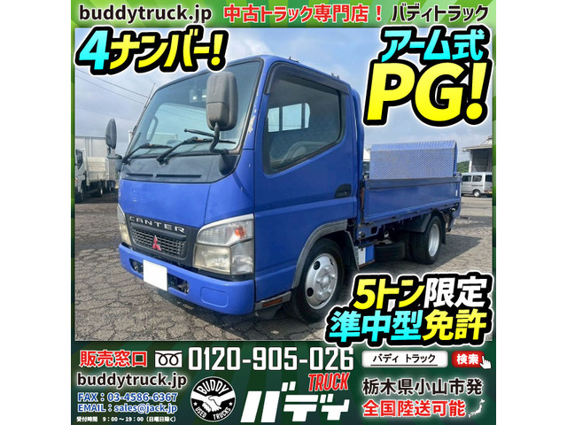 トラックT&Jの中古車・販売店情報 ｜中古車検索 - 価格.com