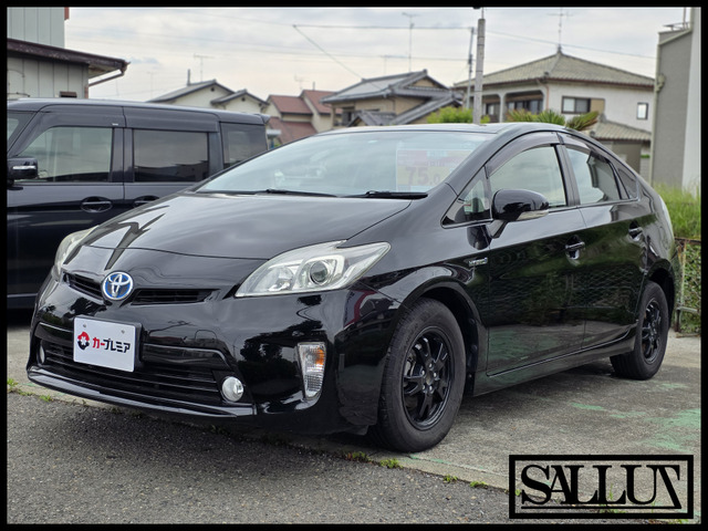 プリウス