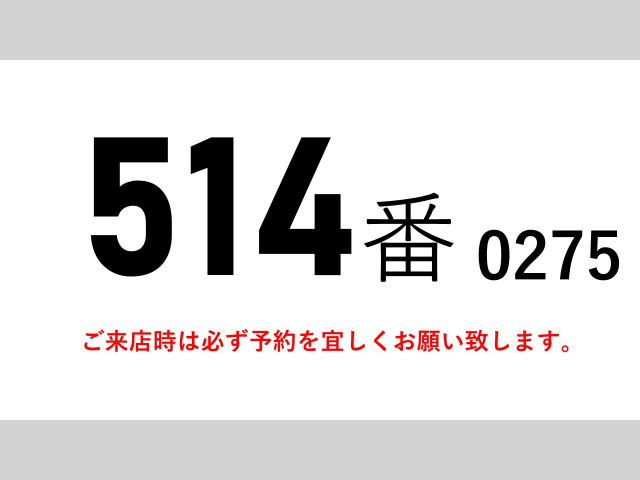 コンドルアルミウイング