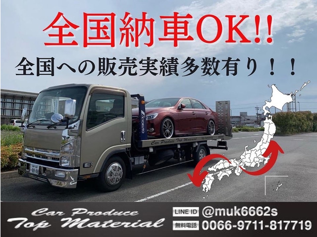 �k�C���`����܂őS���ǂ��ł����[�Ԓv���܂�!���Ђł͑S���̔����іL�x�ł�!�J�X�^���J�[���X!�������Top Material(�g�b�v�}�e���A��)TEL0794-76-6000!