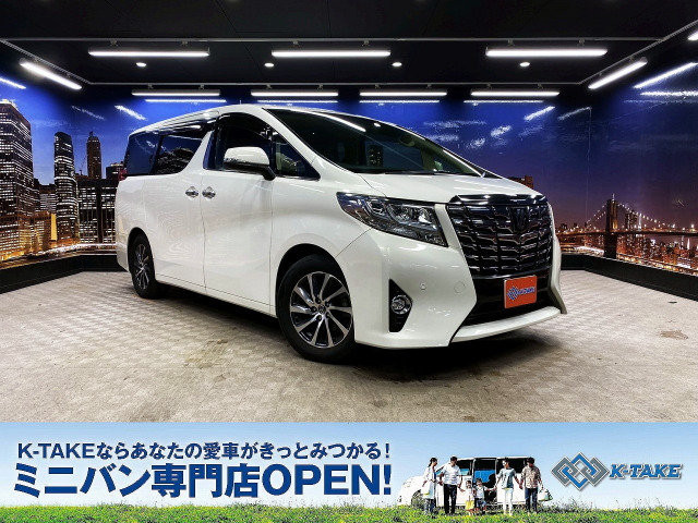 アルファード(トヨタ) 3.5 エグゼクティブ ラウンジ　サンルーフ ベージュ本革シート ETC 中古車画像