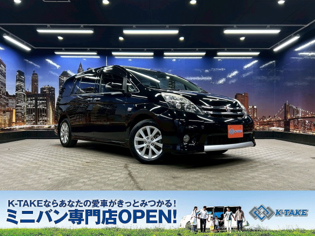 アイシス(トヨタ) 2.0 プラタナ Vセレクション ノアール　後期型 黒本革シート 両側パワースライド 中古車画像