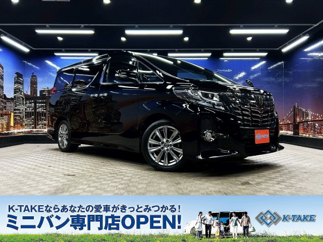 アルファード(トヨタ) 2.5 S Aパッケージ タイプ ブラック　サンルーフ 黒半革シート 純正ナビ 中古車画像