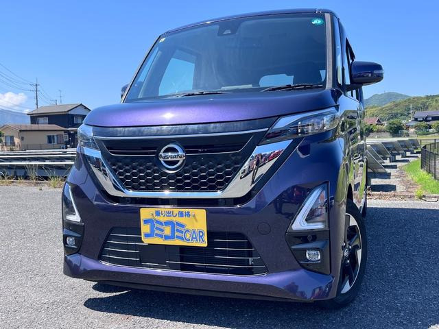 ルークス(日産) ハイウェイスターX プロパイロットエディション　☆保証2年付き☆ プロパイロット 中古車画像