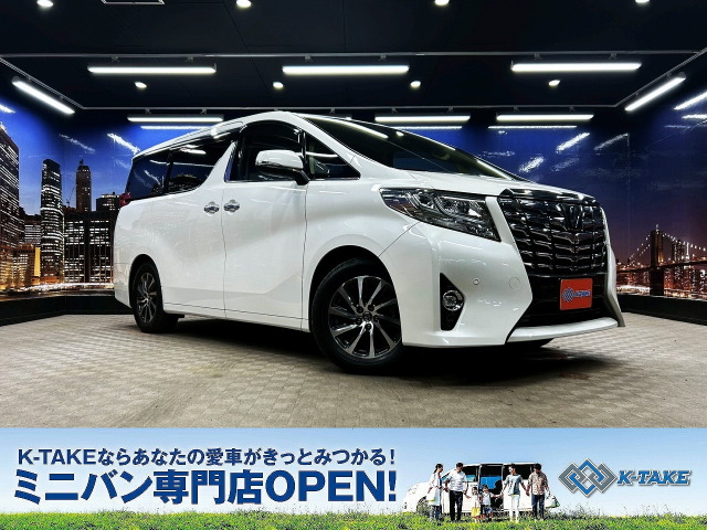 アルファード(トヨタ) 3.5 エグゼクティブ ラウンジ　サンルーフ ベージュ本革シート ETC 中古車画像
