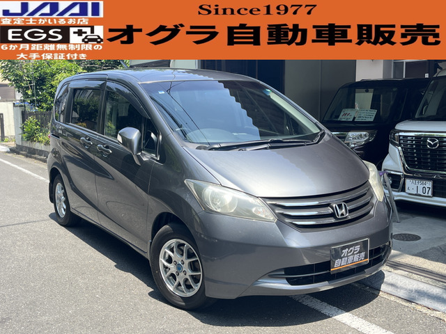 フリード(ホンダ) 1.5 G ジャストセレクション　左側パワースライド・ナビ・TV・ETC 中古車画像