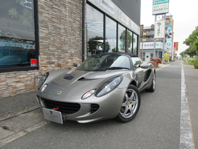 エリーゼ(ロータス) S　D車 中古車画像