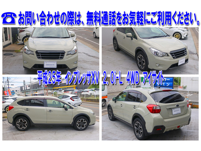 ■JAAA日本自動車鑑定協会による品質検査済み。 安心してご購入いただけます。(鑑定証あり)