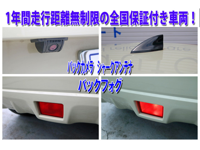 ■納車整備に関しましても、基本の整備点検より充実したプラン等もご案内させて頂いていますので、ご検討お願いします。 主に消耗品関係をパックで、格安でご提案させて頂いてます。