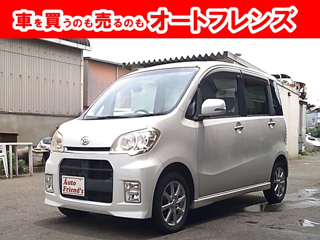 タントエグゼ(ダイハツ) カスタムG　軽自動車安心保証整備車検2年付格安関西 中古車画像