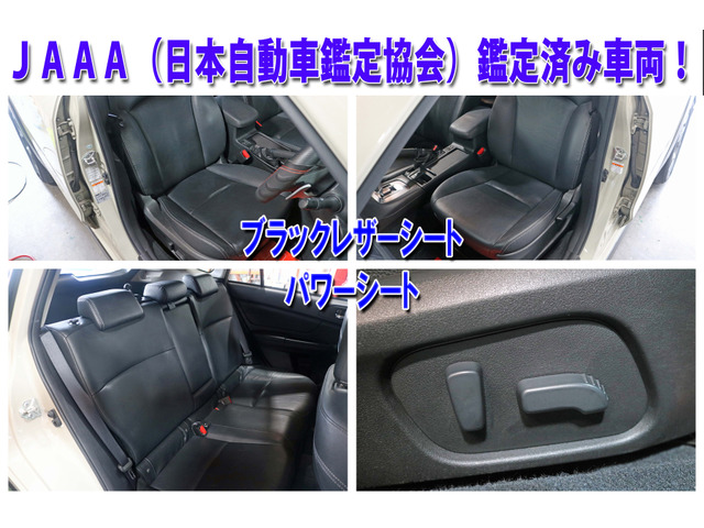 ■車内は徹底的にルームクリーニングを施し、清潔に保たれています。