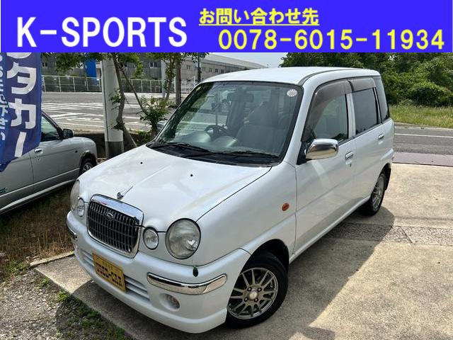 �v���I�l�X�^�i�X�o���jG�@�}�C���h�`���[�W���[(�C���^�[�N�[���[�t ���Îԉ摜