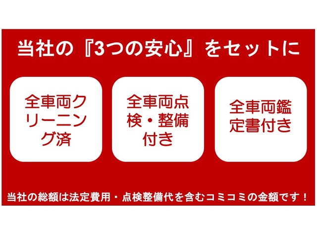 エッセL