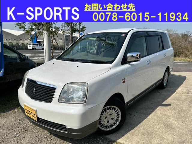 ディオン（三菱）2.0 エクシード　3列シート 7人乗り キーレス タイミングベルト交換済み ETC 中古車画像