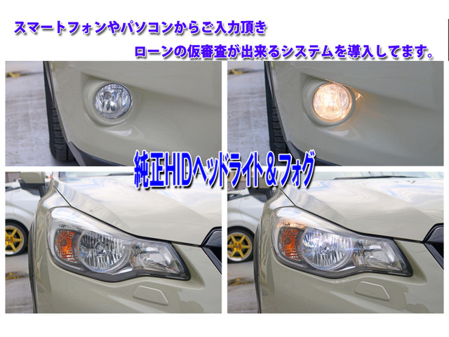 ■オートローンもおまかせください。 (最長120回)