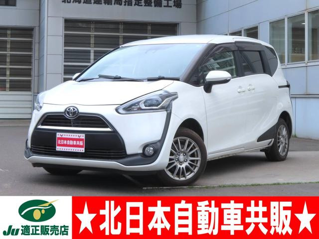シエンタ(トヨタ) 1.5 G 4WD　2年車検(付) TSS 衝突軽減B 中古車画像