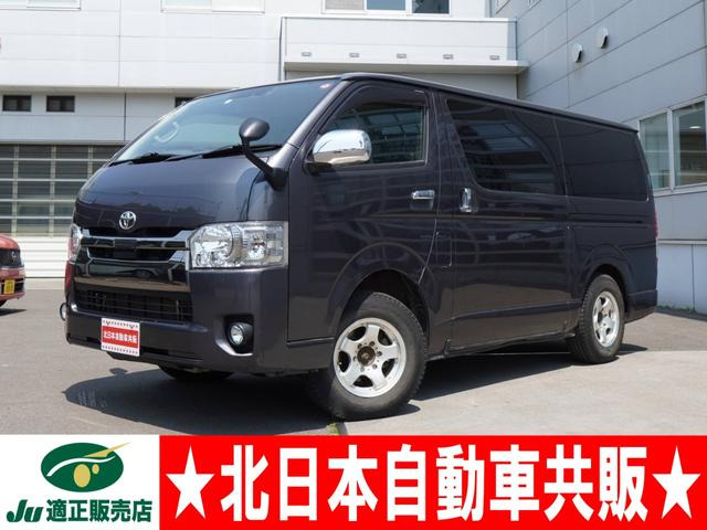 レジアスエース(トヨタ) 2.8 スーパーGL ロング ダークプライム ディーゼル 4WD　2年車検(付) TSS 衝突軽減ブレーキ 中古車画像