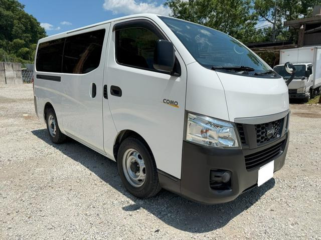 コモバン2.0 LD ロング