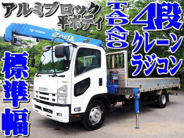 フォワードクレーン