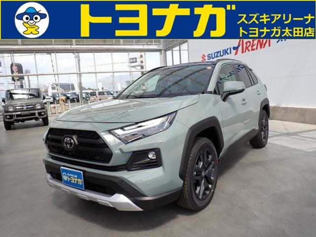 RAV4(トヨタ) 2.5 ハイブリッド アドベンチャー E-Four 4WD　登録済未使用車 中古車画像