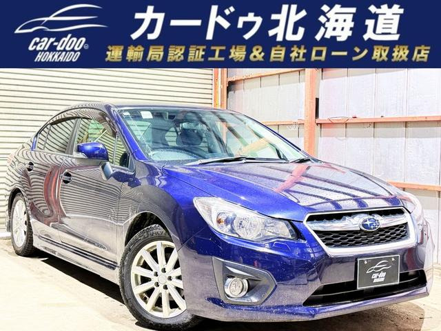 インプレッサG4(スバル) 2.0 i-S アイサイト 4WD　下廻防錆TVナビETC夏冬タイヤ 中古車画像
