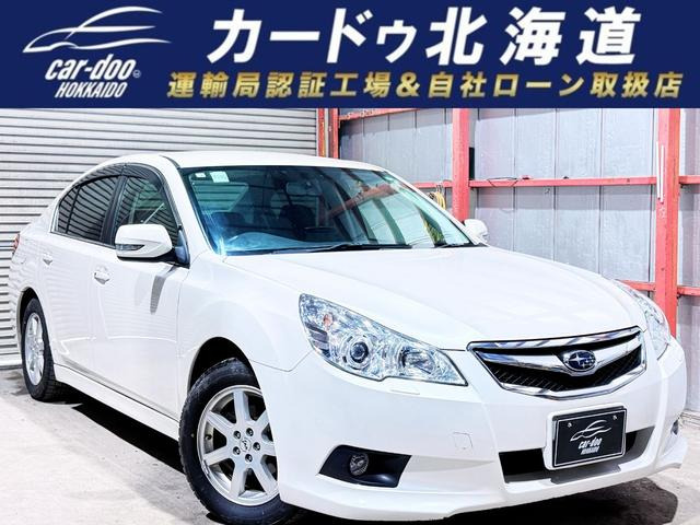 レガシィB4(スバル) 2.5 i Lパッケージ 4WD　TVナビETC 中古車画像