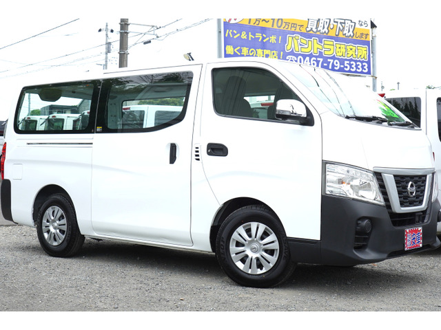 NV350キャラバン(日産) 2.0 DX ロング　アラモニDAオ-ディオ電格1オ-ナ簿7枚 中古車画像