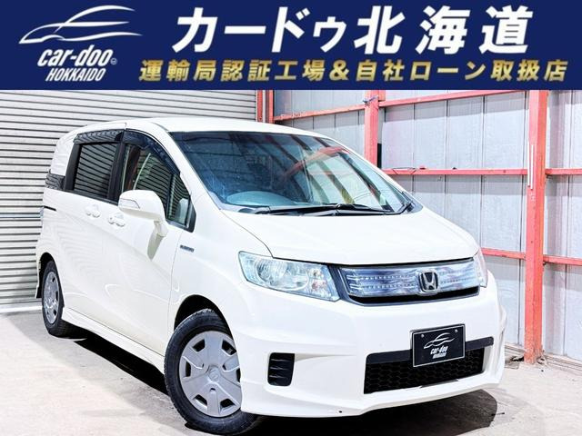 フリードスパイクハイブリッド(ホンダ) 1.5 ジャストセレクション　下廻防錆TVナビBカメETC 中古車画像