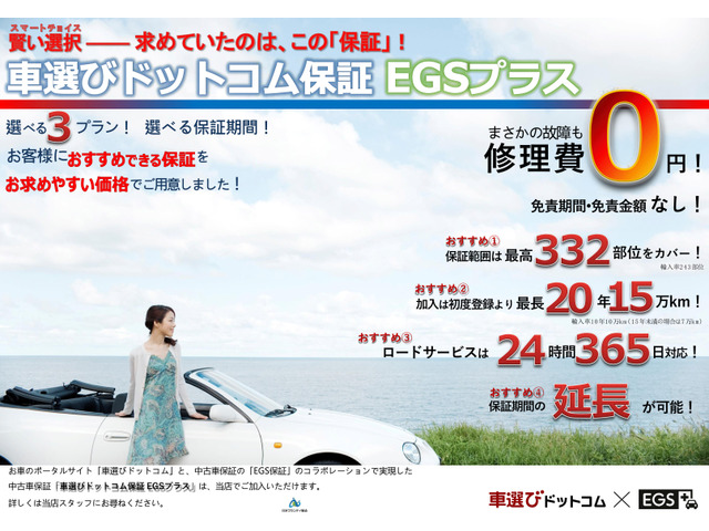 タントカスタムX トップエディション SAIII