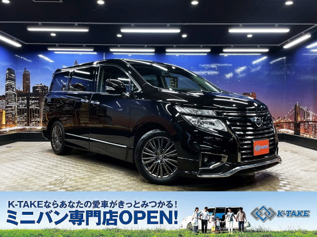 H16 日産 エルグランド ハイウェイスター 純正 中期/後期 ME51/E51/MNE51/NE51/右/テールランプカバー/色/G30/外装/020429