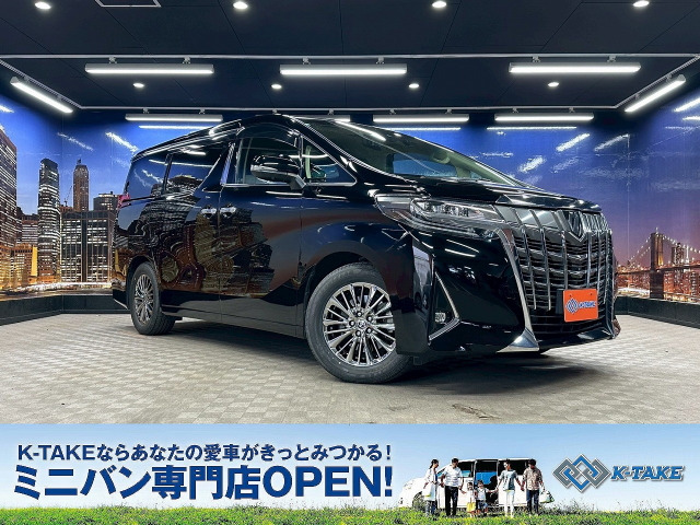アルファード(トヨタ) 3.5 エグゼクティブ ラウンジ　後期型 ベージュ本革シート JBL 中古車画像