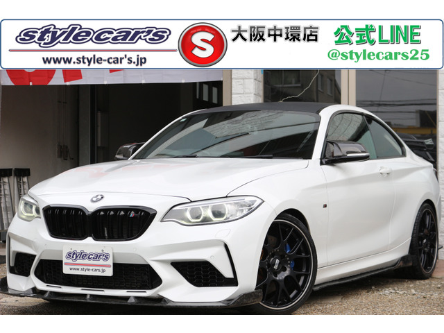 2シリーズクーペ(BMW) M235i　社外エアロパーツ・赤レザーシート・ヒータ 中古車画像