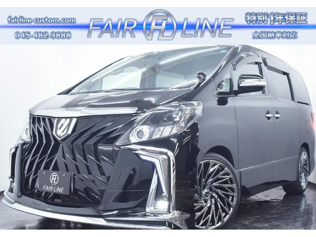 アルファード(トヨタ) 2.4 240S　新品30系モデリスタ仕様カスタムフェイス 中古車画像