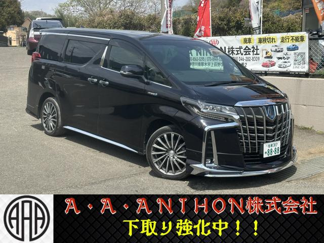 �A���t�@�[�h(�g���^) �n�C�u���b�h 2.5 �G�O�[�N�e�B�u ���E���W S E-Four 4WD ���Îԉ摜