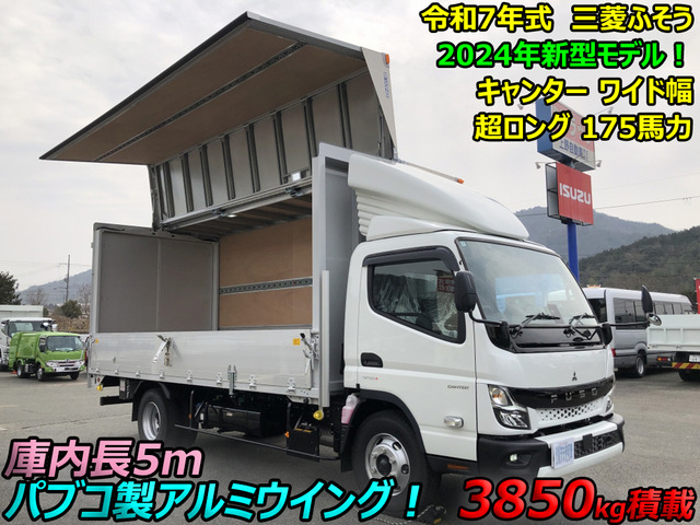 キャンターウィング