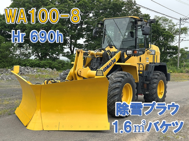 /その他 日本(国産車その他) WA100-8 除雪プラウ 中古車画像