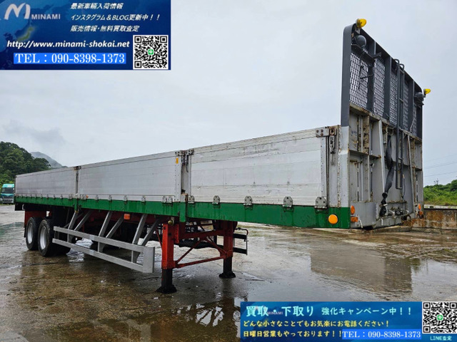 東急セミトレーラー