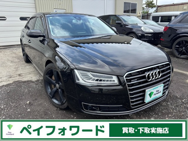 アウディ A8 2010年モデル 3.0 TFSI quattroの価格・性能・装備