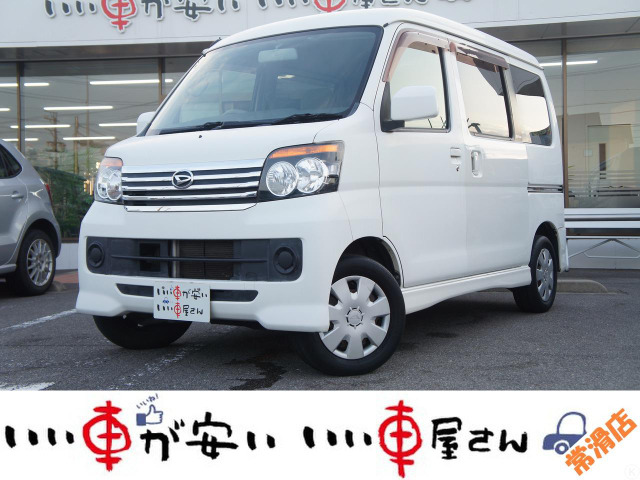 ダイハツ アトレーワゴン ベンチシートの中古車一覧｜中古車検索