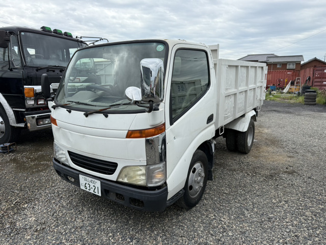 デュトロダンプ