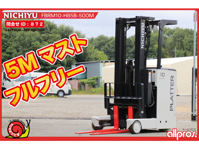 ニチユバッテリーフォークリフト