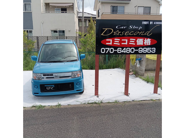 トッポ(三菱) M　車検2年付き!総額! 中古車画像
