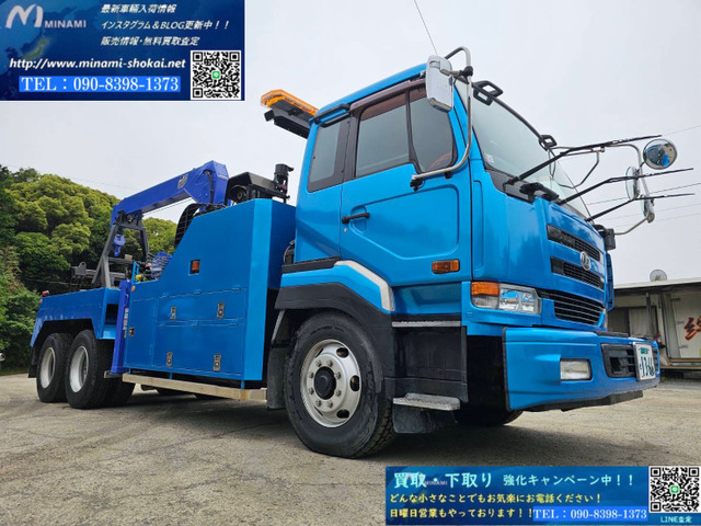 ストリートジャムOTAZEON Mack3四駆中古 61tG2MKZz2L._UF350,350_QL80_.jpg