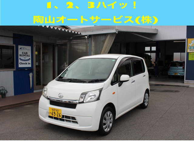 ムーヴ(ダイハツ) L　車検・ETC・Bluetooth・保証付 中古車画像