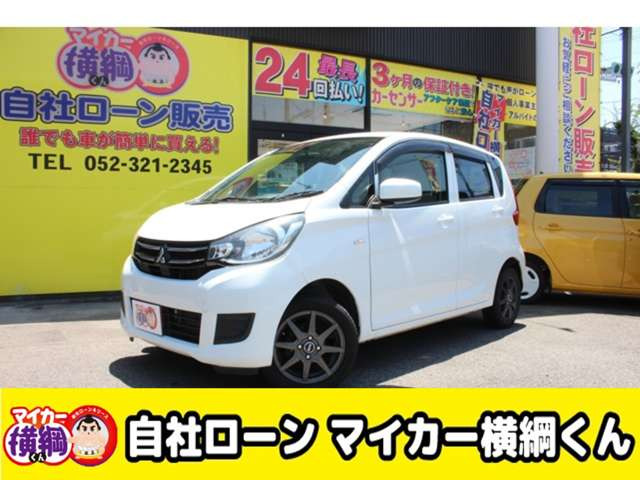 eKワゴン(三菱) E 中古車画像