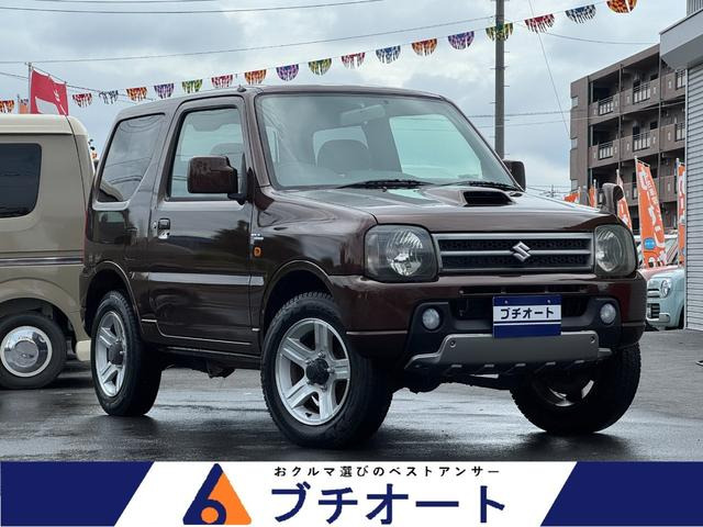 ジムニー(スズキ) ワイルドウインド 4WD　シートヒーター フォグランプ パワステ 中古車画像